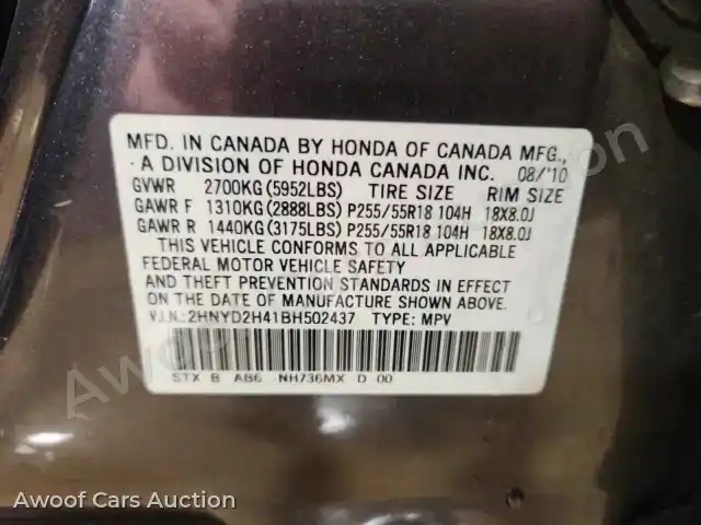 2011 Acura MDX 2HNYD2H41BH502437 — Copart auction photo 14