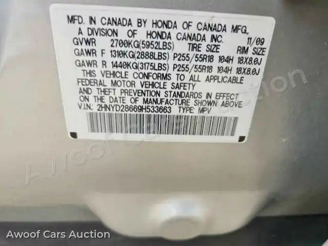 2009 Acura MDX 2HNYD28669H533663 — Copart auction photo 13