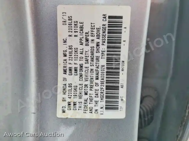 2014 Honda Accord 1HGCR2F39EA006026 — Copart auction photo 12