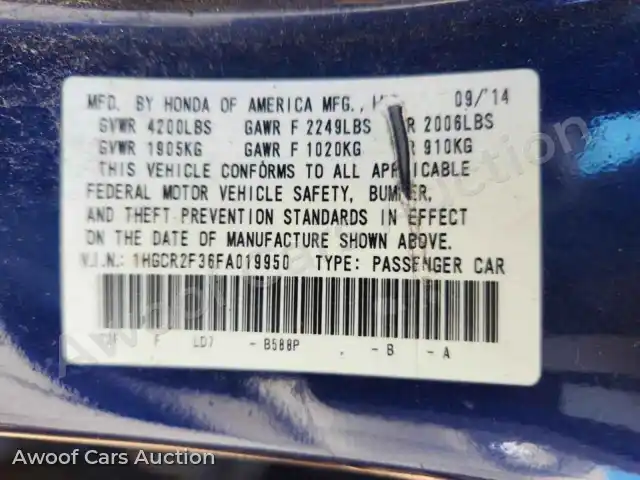2015 Honda Accord 1HGCR2F36FA019950 — Copart auction photo 13