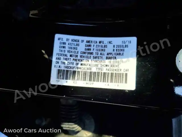 2017 Honda Accord 1HGCR2F78HA087866 — Copart auction photo 12