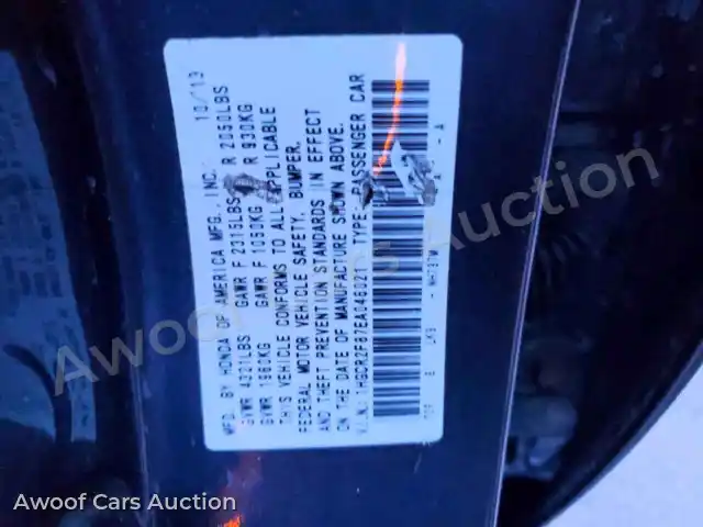 2014 Honda Accord 1HGCR2F87EA046021 — photo 12 de la vente Copart