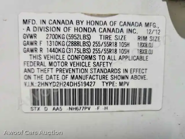 2013 Acura MDX 2HNYD2H24DH519427 — Copart auction photo 13