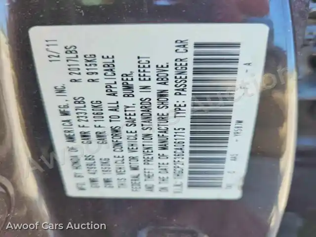 2012 Honda Accord 1HGCP2F36CA061715 — Copart auction photo 12