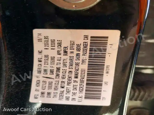 2015 Honda Accord 1HGCR2F86FA020351 — Copart auction photo 12