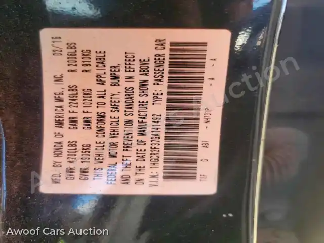 2016 Honda Accord 1HGCR2F37GA141492 — Copart auction photo 12