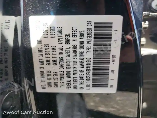 2012 Honda Accord 1HGCP3F88CA040690 — Copart auction photo 12