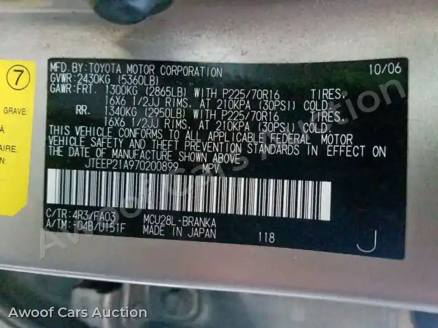 2007 Toyota Highlander JTEEP21A970200899 — Copart auction photo 10