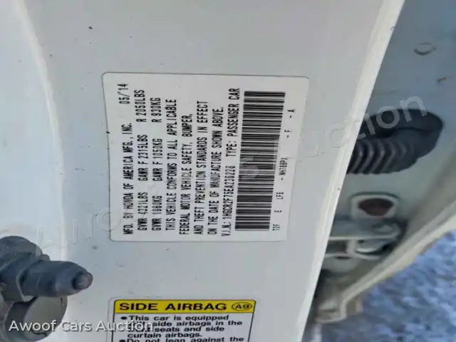 2014 Honda Accord 1HGCR2F75EA236228 — Copart auction photo 12