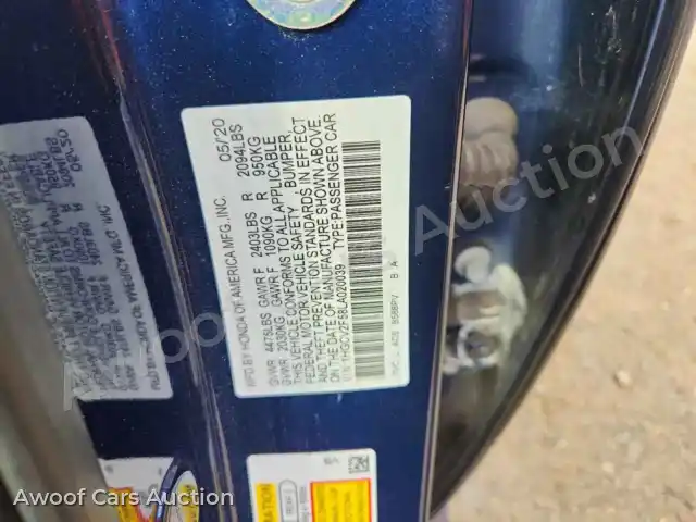 2020 Honda Accord 1HGCV2F58LA020039 — Copart auction photo 12