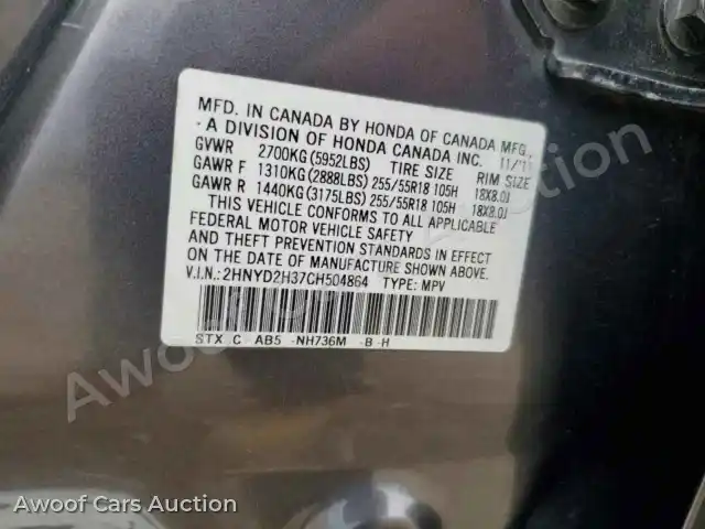 2012 Acura MDX 2HNYD2H37CH504864 — Copart auction photo 13