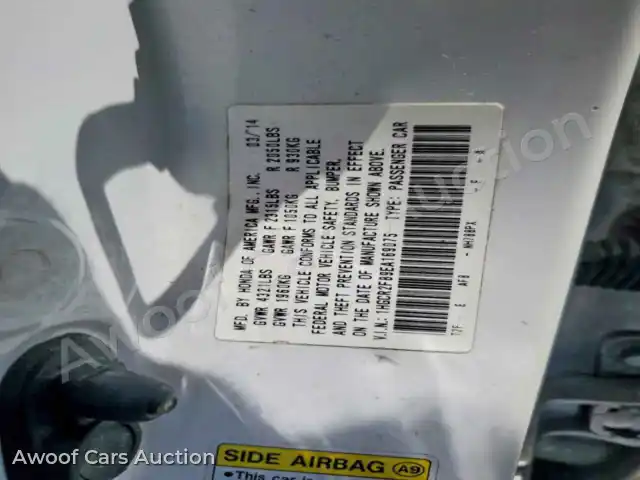2014 Honda Accord 1HGCR2F89EA169075 — hoton gwanjo Copart na 12