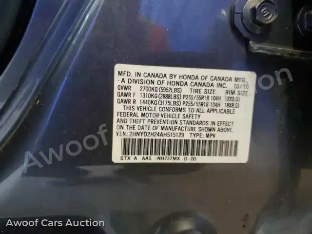 2010 Acura MDX 2HNYD2H24AH515129 — Copart auction photo 13