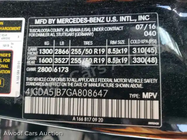 2016 Mercedes-Benz GLE-Class 4JGDA5JB7GA808647 — Copart auction photo 13