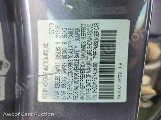 2019 Honda Accord 1HGCV1F57KA054160 — Copart auction photo 13