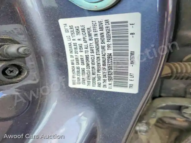 2014 Honda Civic 19XFB2F50EE222894 — Copart auction photo 13