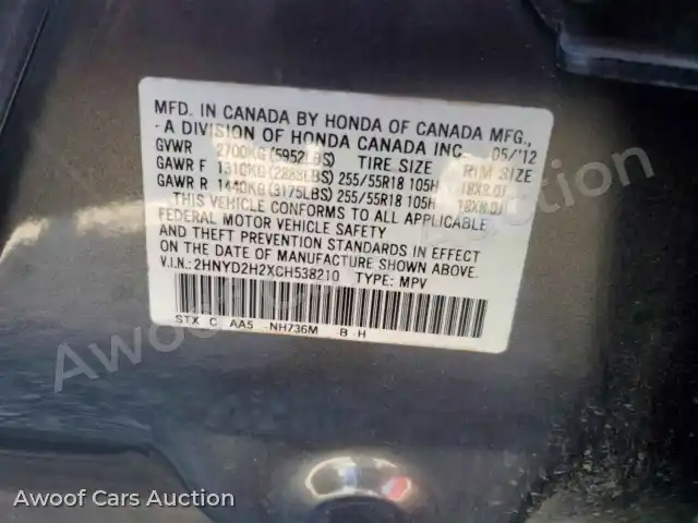 2012 Acura MDX 2HNYD2H2XCH538210 — photo 13 de la vente Copart