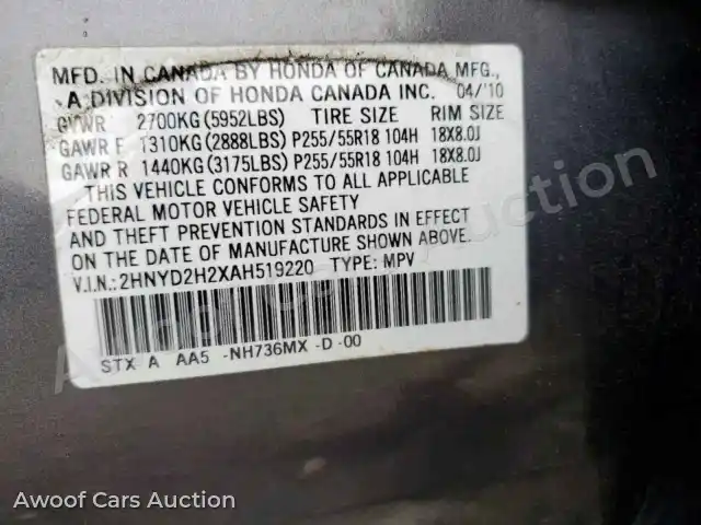 2010 Acura MDX 2HNYD2H2XAH519220 — Copart auction photo 13