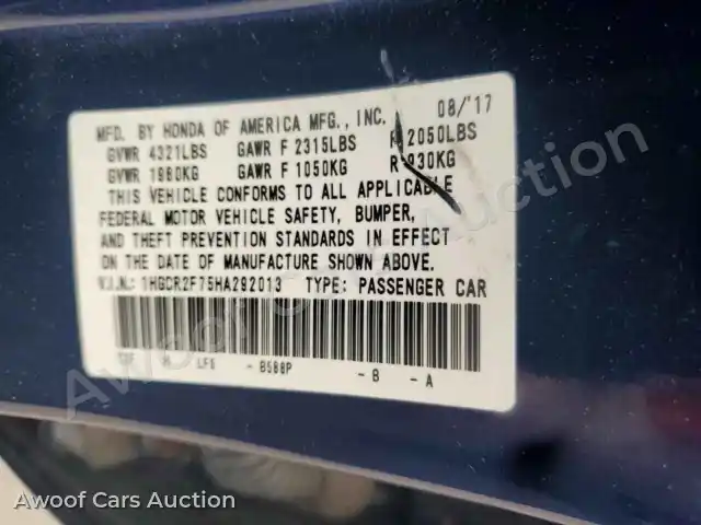 2017 Honda Accord 1HGCR2F75HA292013 — Copart auction photo 12