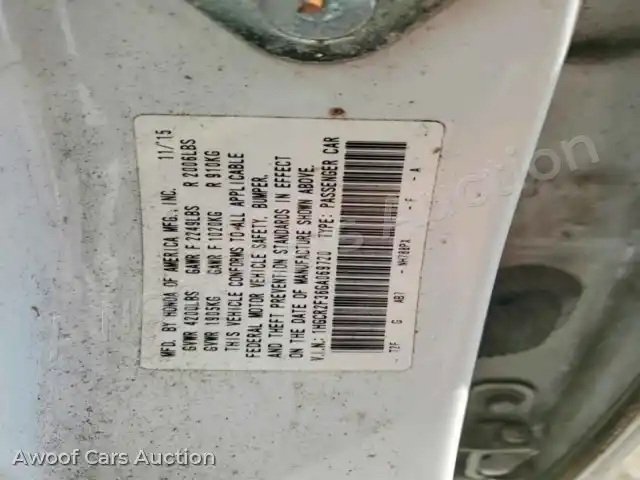 2016 Honda Accord 1HGCR2F36GA069720 — Copart auction photo 12