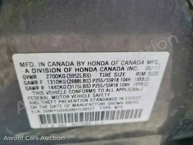 2011 Acura MDX 2HNYD2H69BH538927 — Copart auction photo 13