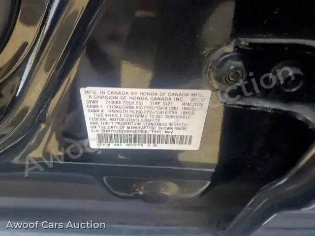 2011 Acura MDX 2HNYD2H22BH504308 — Copart auction photo 13