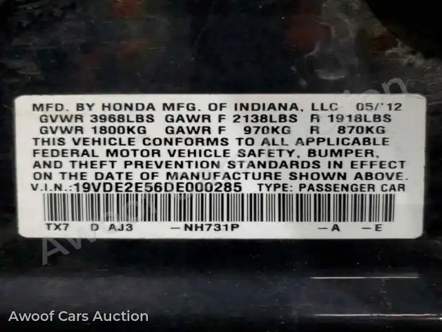 2013 Acura ILX 19VDE2E56DE000285 — Copart auction photo 12