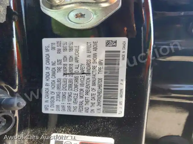 2018 Honda CRV 2HKRW2H82JH667636 — Copart auction photo 13