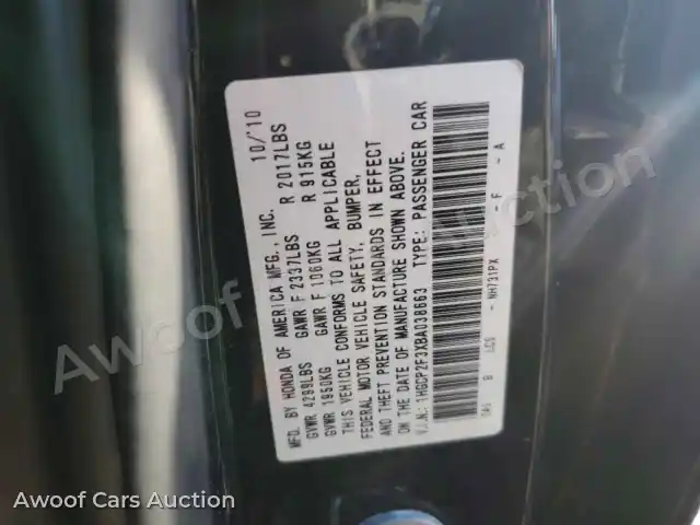 2011 Honda Accord 1HGCP2F3XBA038663 — Copart auction photo 12