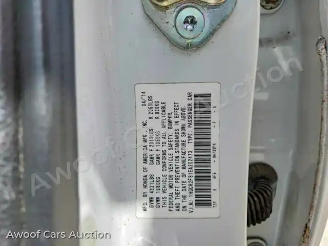 2014 Honda Accord 1HGCR2F81EA202473 — Copart auction photo 12