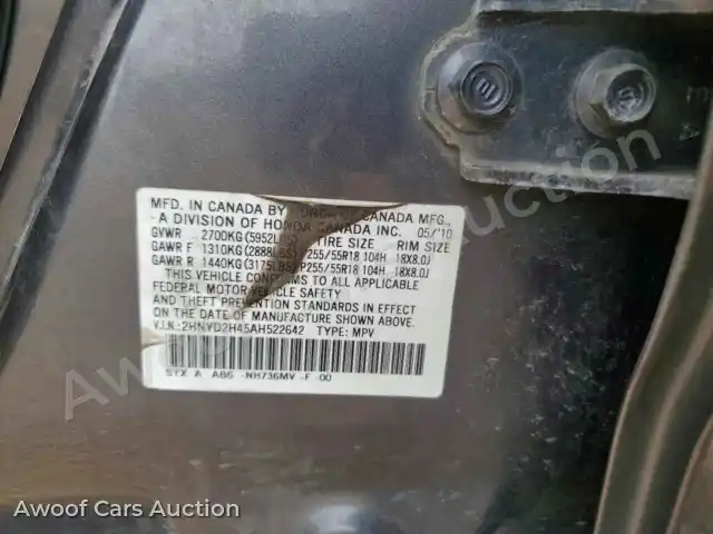 2010 Acura MDX 2HNYD2H45AH522642 — Copart auction photo 13