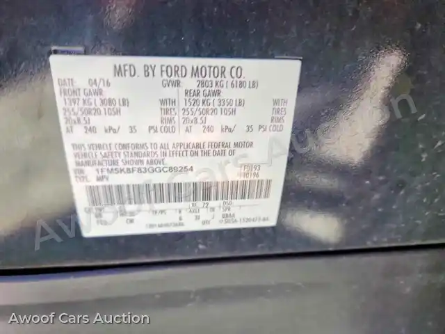 2016 Ford Explorer 1FM5K8F83GGC89254 — Copart auction photo 13