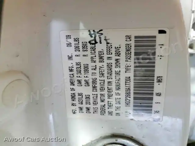 2009 Honda Accord 1HGCP26809A177304 — Copart auction photo 12