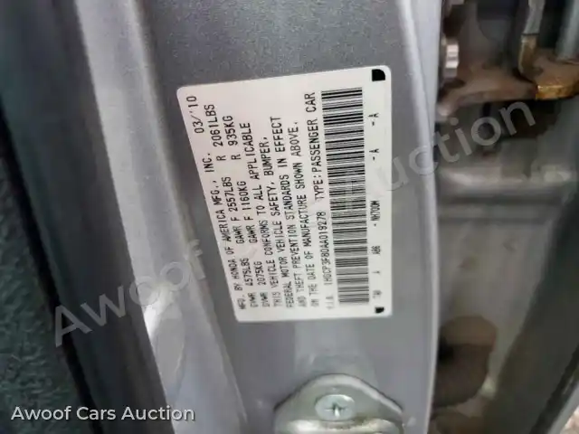 2010 Honda Accord 1HGCP3F80AA019278 — Copart auction photo 12