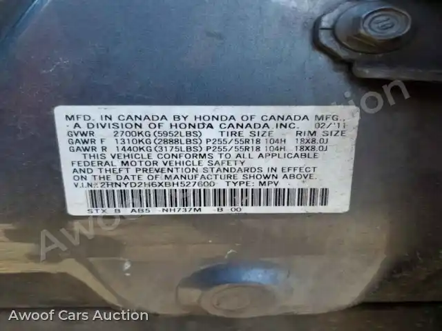 2011 Acura MDX 2HNYD2H6XBH527600 — Copart auction photo 13