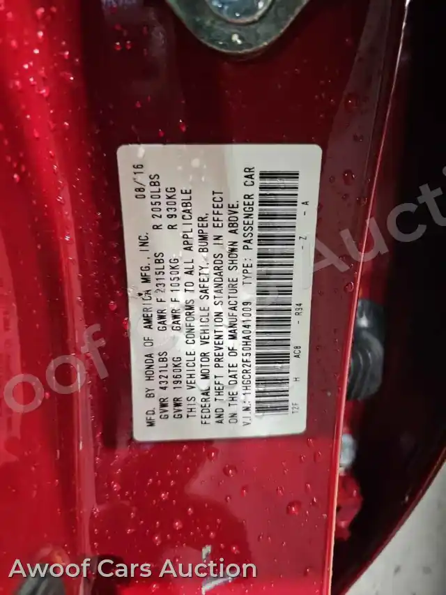 2017 Honda Accord 1HGCR2F50HA041009 — Manheim auction photo 25