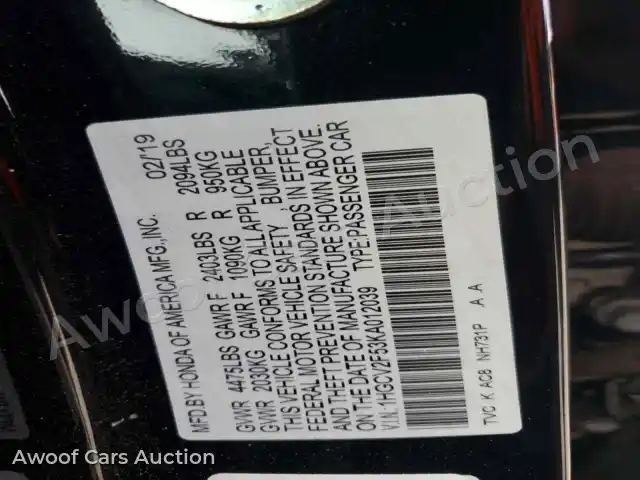 2019 Honda Accord 1HGCV2F53KA012039 — Copart auction photo 12