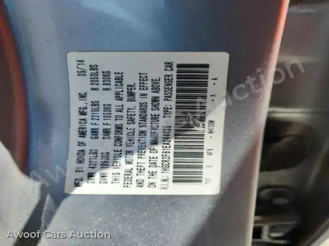 2014 Honda Accord 1HGCR2F81EA244495 — Copart auction photo 12