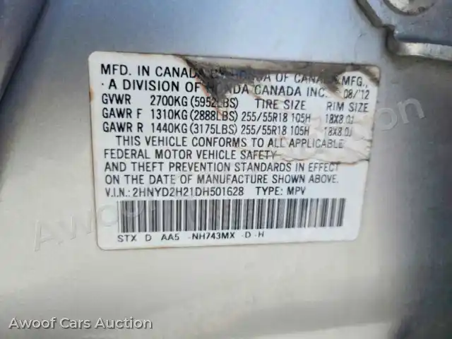 2013 Acura MDX 2HNYD2H21DH501628 — Copart auction photo 12
