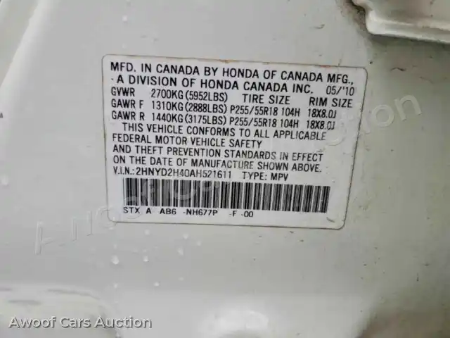 2010 Acura MDX 2HNYD2H40AH521611 — Copart auction photo 13