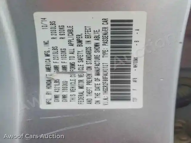 2015 Honda Accord 1HGCR2F86FA043127 — Copart auction photo 13