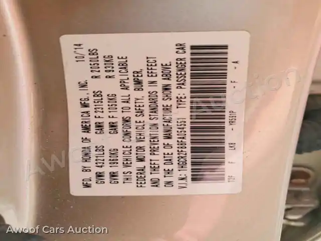 2015 Honda Accord 1HGCR2F88FA054551 — Copart auction photo 12