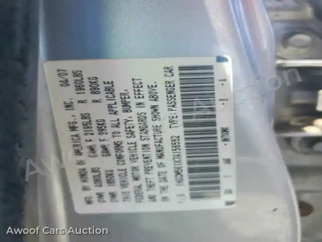 2007 Honda Accord 1HGCM561X7A156552 — Copart auction photo 12