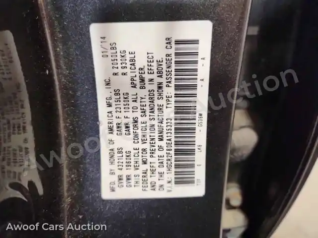 2014 Honda Accord 1HGCR2F80EA135333 — Copart auction photo 12