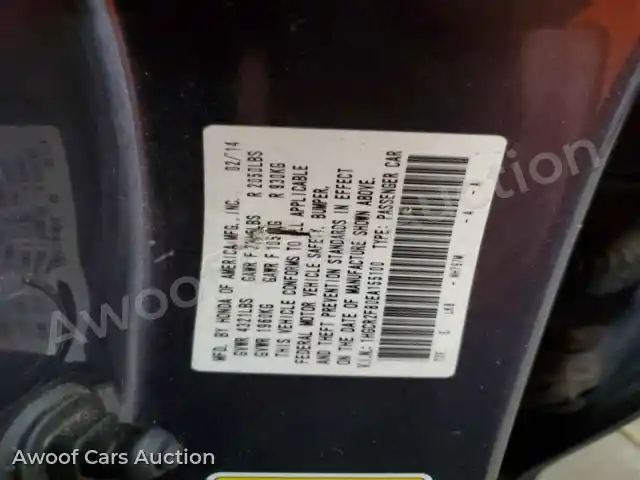 2014 Honda Accord 1HGCR2F80EA155100 — Copart auction photo 13