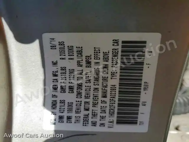 2015 Honda Accord 1HGCR2F83FA023904 — Copart auction photo 12