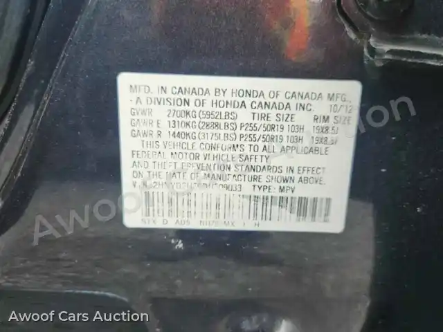 2013 Acura MDX 2HNYD2H66DH509033 — Copart auction photo 13