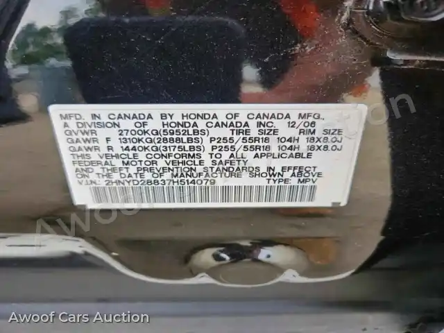 2007 Acura MDX 2HNYD28837H514079 — Copart auction photo 13