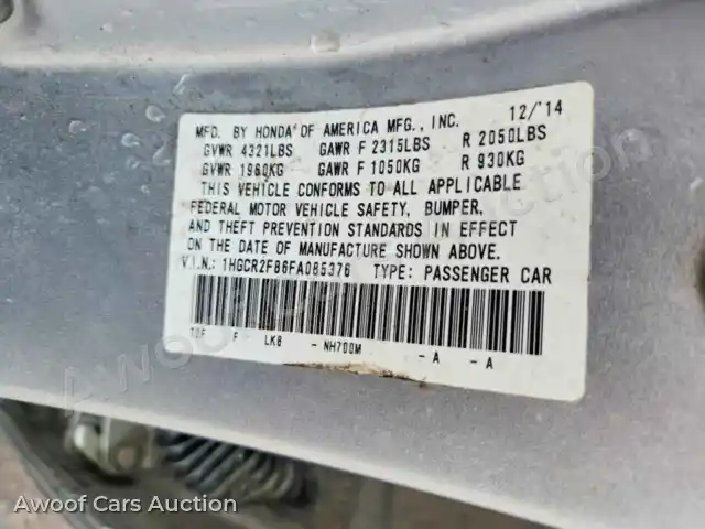 2015 Honda Accord 1HGCR2F86FA085376 — Copart auction photo 12