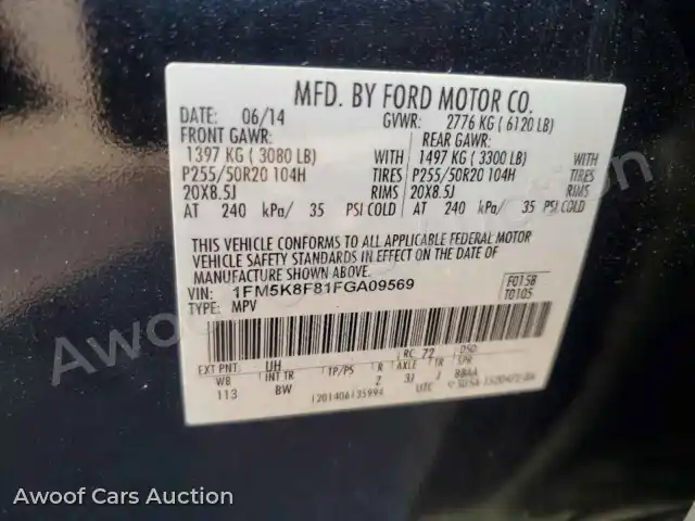 2015 Ford Explorer 1FM5K8F81FGA09569 — Copart auction photo 13